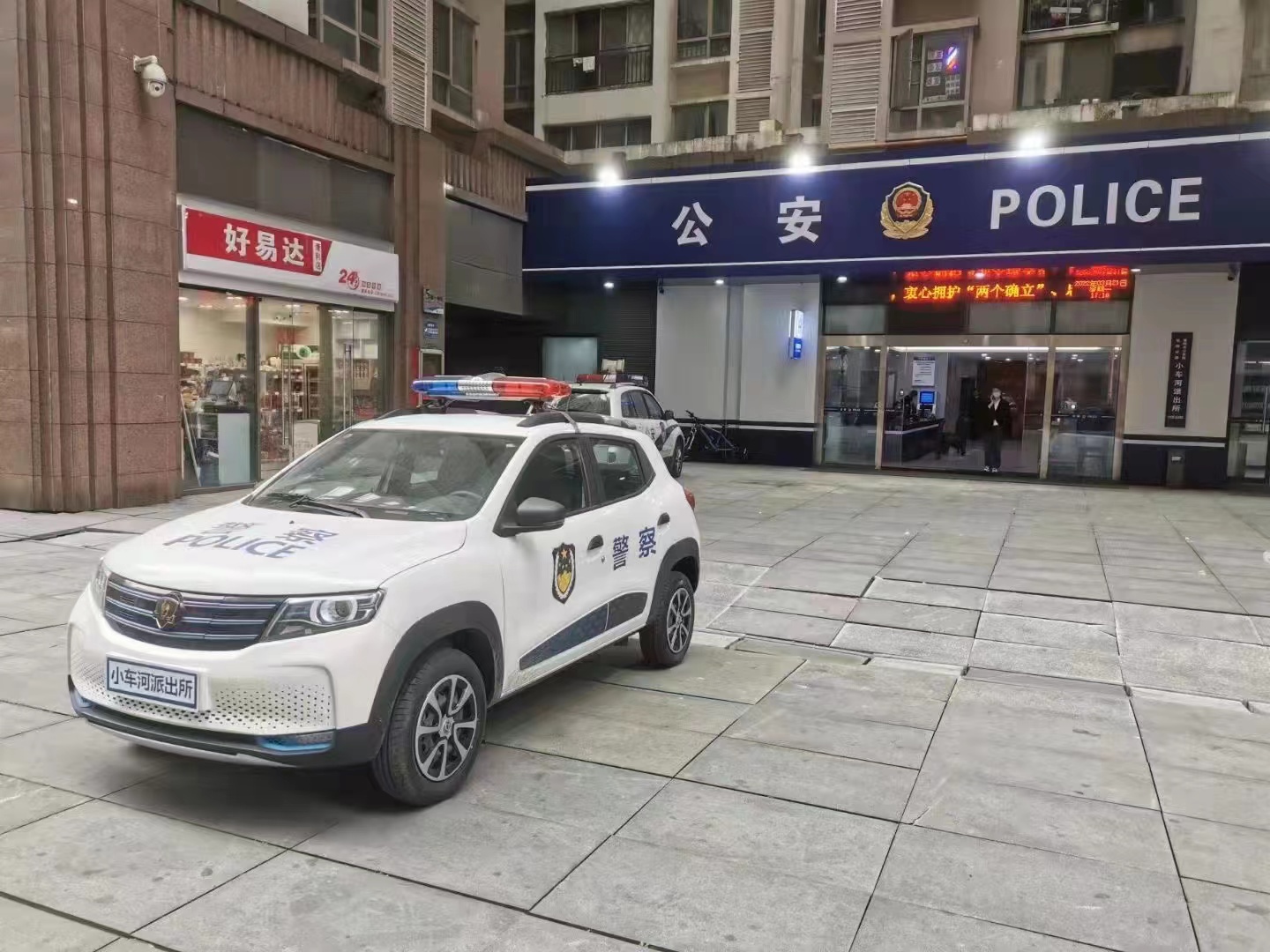 东风5座封闭黄色黄瓜视频黄色巡逻车（质保叁年）