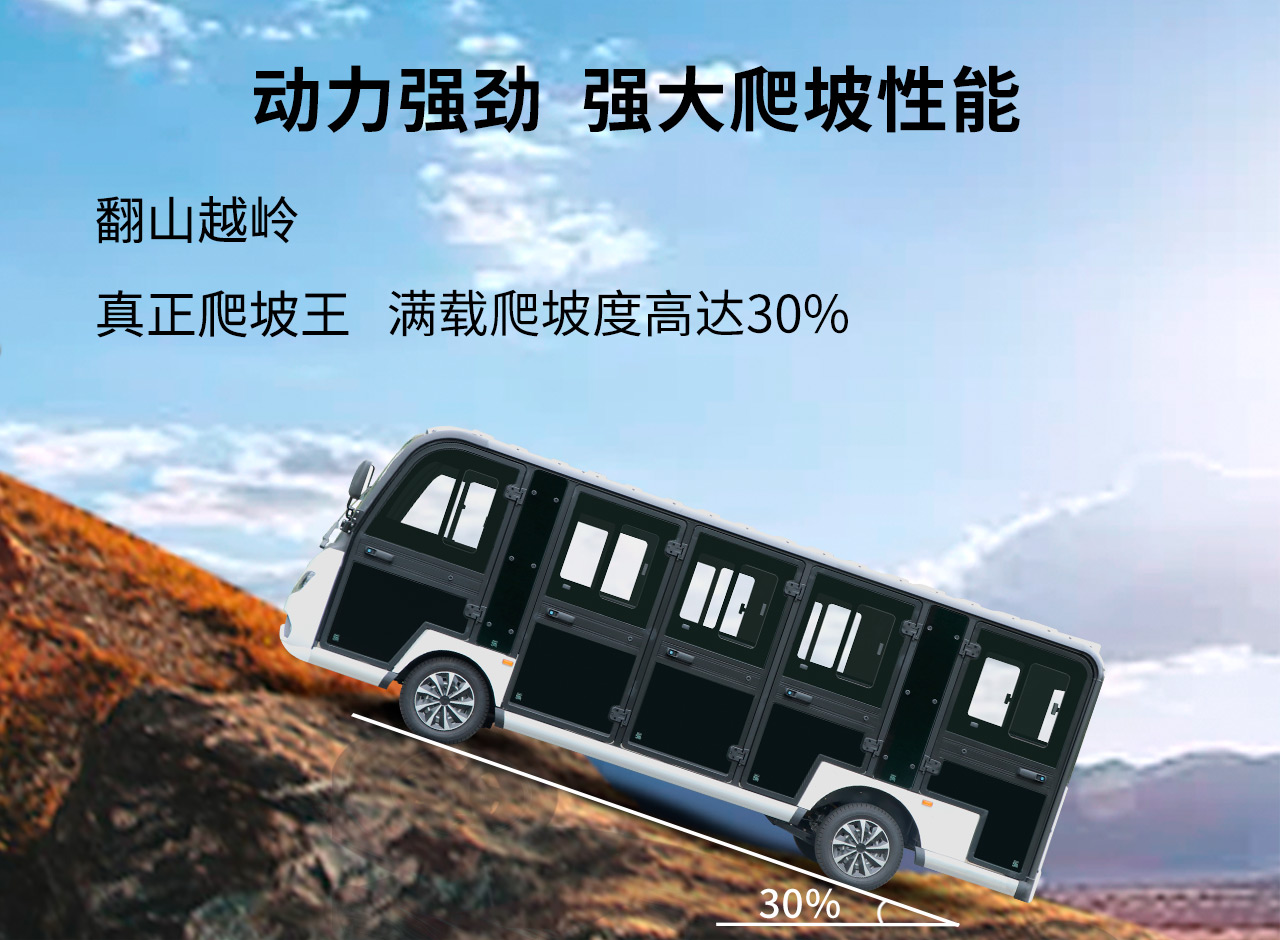 14座黄色黄瓜视频黄色观光车 观光车大大提升景区形象 黄色黄瓜视频黄色观光车出售 出租 租赁